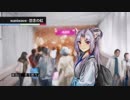 【VOICEROIDカバー】waniwave - 怨念の虹【東北イタコ】