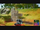 録画班ポッキーのPUBG part289【2018/09/25】