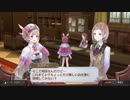 【ロロナDX】小さな王国の偉大な錬金術士を目指して【実況】Part11