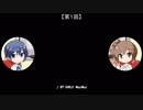 ささらとつづみのSCPラジオ　第1回