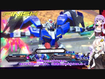 【EXVS2：直撮り】ぺったんゆかりんのエクバ2修行 3日目【VOICEROID実況】