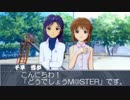 罰ゲーム　四国八十八箇所完全巡拝1【どうｍ＠ｓ０９】