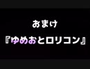 【にじさんじドリクラ部】メール読み上げまとめ＋α