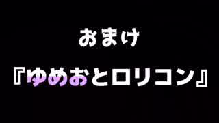 【にじさんじドリクラ部】メール読み上げまとめ＋α