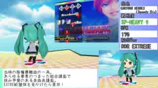 【MMD】DDRの20年を振り返ってみよう 3rd STAGE　後編【DDR】