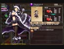 【花騎士】石900oo個でクリアルテミ＆クリナイフロ狙ってみる【字幕実況風】