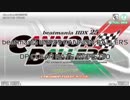 beatmaniaIIDX25 CANNON BALLERS DP LEVEL1-12 CLEAR RATE WORST10(1/2)