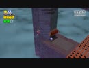 スーパーマリオ３Ｄワールドを2人で実況 part30