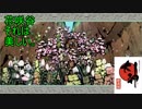 この世の命が蘇る。【大神実況#3】