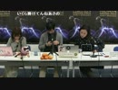 【Gamboo】18/12/29 高田健志&あさの☆ひかり 大予想会 10/14