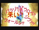【グラブル】2018年最後の運試しガチャ300連【実況】