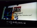 GITADORA　EXCHAIN　ギターを普通にプレイ　その２０