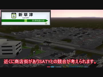 A列車で行こう9version5　 ニコニコ鉄道四散支社パート4　ダイヤ何それ美味しいの？