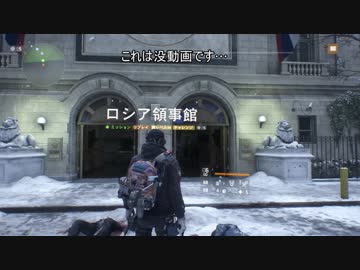 ぼっち？のディビジョン(没動画・実況なし)