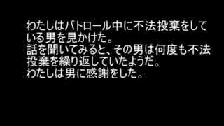 自作ウミガメのスープ「不法投棄」回答編