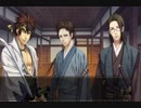 【実況】ただの夢女が薄桜鬼真改風華伝やってみた　part21【にそみ】