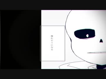 【undertale】Delusion Girl【手描き】