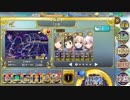 政剣マニフェスティア H8-EX4　SR4 完勝