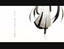 【FGO MAD】TIME TO MOVE NOW【人智統合真国シン】