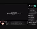 【ゼノブレイドクロス】謎の惑星を開拓して生き抜いていく【21日目】