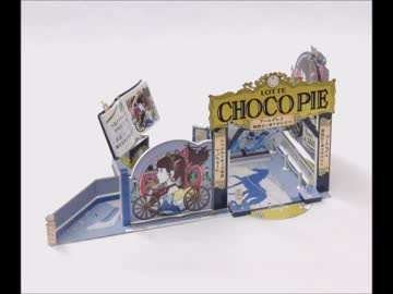 チョコパイの空き箱で美術館を作ってみた