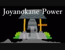 Joyanokane Power