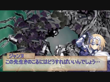 【クトゥルフ神話TRPG】不浄の植野植物園②【ゆっくりリプレイ】