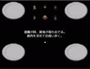 【実況】村の伝承の真相は…【酷薄】03 最終回