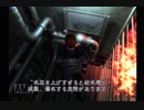 【実況】バイオハザード2 #3