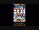 【モバM】Side Memories 特別復刻ガシャ ～ 天ヶ瀬 冬馬 ～