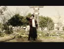 【れみ】シャルル【踊ってみた】
