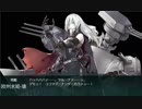 18年秋イベ　E-5丙ラスダン