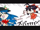 【東方手書きショート】ブチギレ!！れいむちゃん☆1004