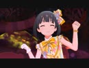 【ミリシタ】中谷育 アニマル☆ステイジョン！ MV