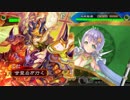 甘夫人1枚から始める三国志大戦 第186話「ひそやかな反乱」