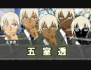 【クトゥルフ神話TRPG】今時ノ吸血鬼ハ引籠ル・Part5