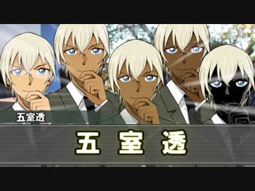 【クトゥルフ神話TRPG】今時ノ吸血鬼ハ引籠ル・Part5