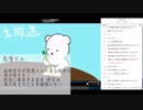 エンダー卓のアナログゲーム生放送6