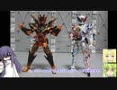 ベジット 超サイヤ人ゴッドSSゴジータ ブルマのNo.19バイク ビルド創動FINAL ゆっくりプラモ動画