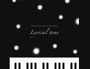 【初恋1/1 瑠奈編ED】 消せない気持ち Piano Ver.