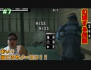 メタルギアアシッド「過去に失踪したが再挑戦」#7