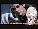 【FF14】あかりちゃんがエオルゼアを訪れて【19話】