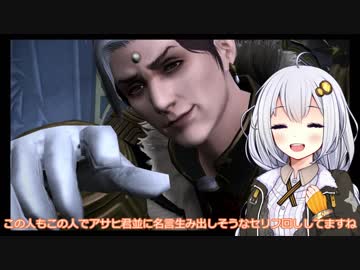 【FF14】あかりちゃんがエオルゼアを訪れて【19話】
