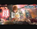 【毎日投稿】【閃の軌跡Ⅳ】終焉に諍う閃の軌跡Ⅳ 難易度ナイトメア!?#96【実況】