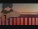 サナギ / 初音ミク