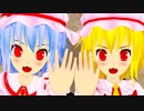 スカーレットに合体よ！【東方MMD紙芝居】