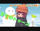 【Splatoon2】ちくわトゥーン #8 ヤグラとフェスとコメ返し【VOICEROID実況】