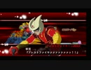 スーパーロボット大戦X-Ω 闘滅モード DデビルガンダムLv34 500万ダメ(FULLAUTO)【参考】