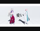 メイキング/MMD