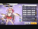 アズールレーン 龍驤 ボイス集